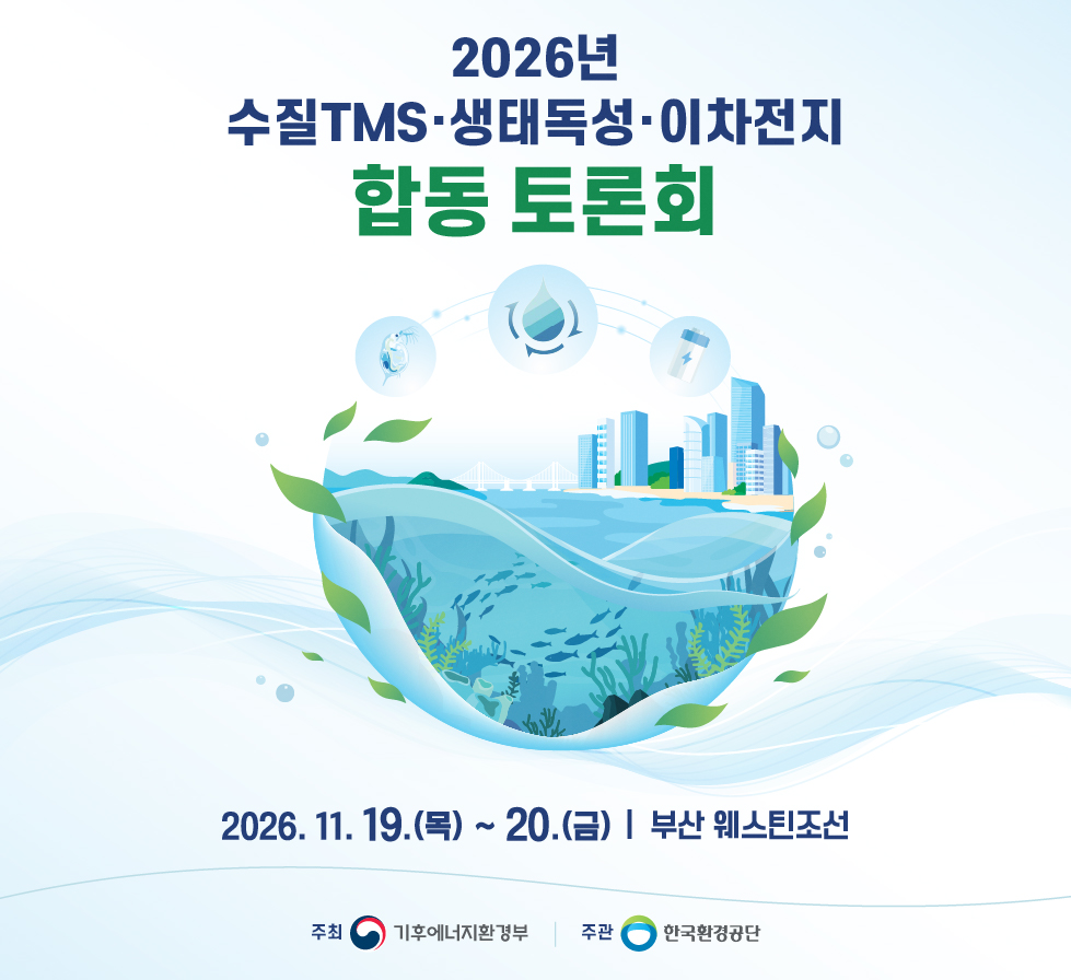 배너