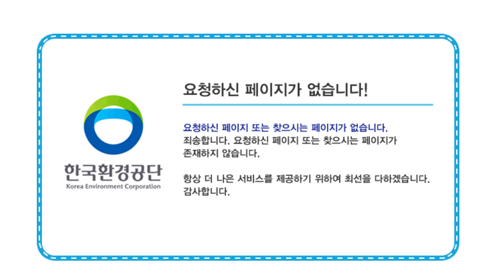 페이지를 찾을 수 없습니다.